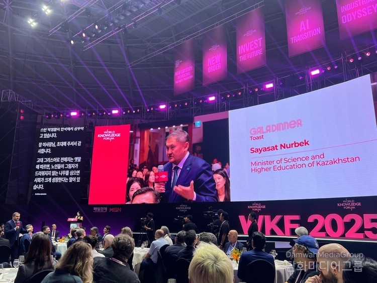 Minister Nurbek delivering a speech at the World Knowledge Forum, organized by Maekyung Media Group.