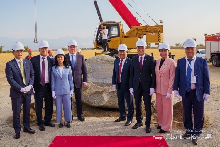 The K-Park Groundbreaking Ceremony