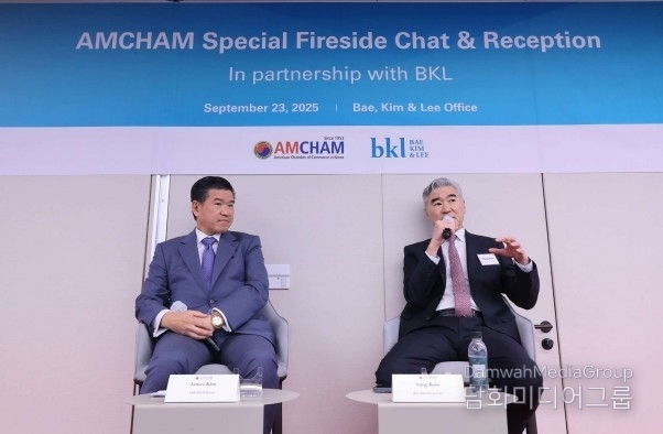 The American Chamber of Commerce in Korea (AMCHAM) co-hosted an “AMCHAM Insights” session on September 23 with Bae, Kim & Lee LLC (BKL).