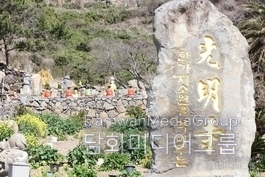 “Jeju Gwangmyeongsa Temple, the sacred ground where the First Dharma King, Venerable Seo Gyeong-bo, shaved his head and attained enlightenment at age 19.” In 1932, the young Seo Gyeong-bo took his first steps toward monastic life at this temple. Gwangmyeongsa Temple remains the sacred ground where he dedicated himself to the Dharma and began his monastic life, its spiritual lineage continuing to this day.