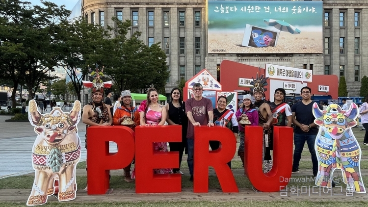 Ambassador of Peru to Korea Paul Fernando Duclos Parodi (fifth from the left) poses with participants in the “Peru Day” celebration held on September 20 and 21.