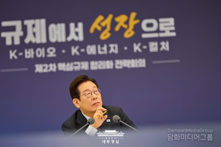 President Lee Jae-myung