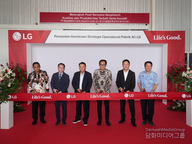 A tape-cutting ceremony for LG’s partner-operated production facility in Bekasi, West Java, Indonesia, is being held.