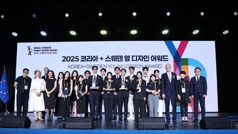 The 5th Korea+Sweden Young Design Award ceremony held in Seoul