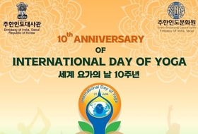 A special Yoga event to be held at Nami Island on June 28
