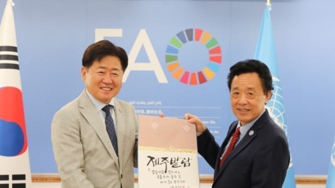 Jeju Province establishes global partnership with UN FAO