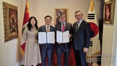 Peru to participate in 2026 Yeosu World Island Exhibition