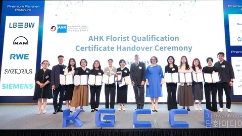 KGCCI hosts AHK florist certificate ceremony in Seoul