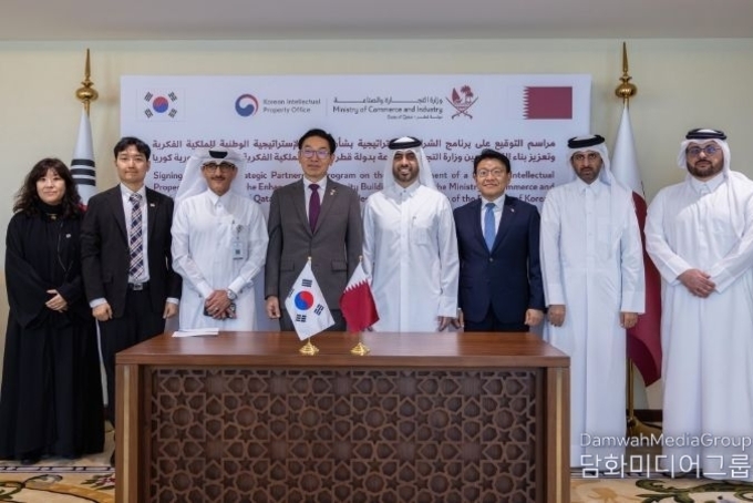 KIPO supports Qatar in establishing national intellectual property strategy
