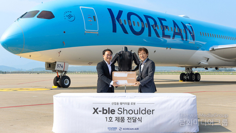 Hyundai Motor delivers 1st ‘X-ble Shoulder’ wearable robot to Korean Air