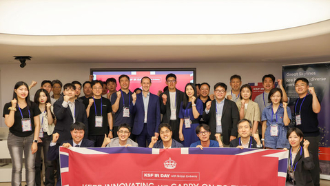 Korea Startup Forum and the British Embassy jointly hold IR Day