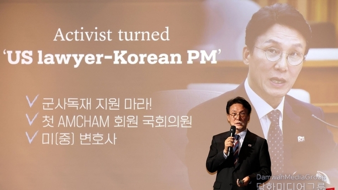 Prime Minister Kim gives a speech on Korea’s new policy at AMCHAM