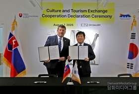 CCTF CEO Lee meets with Slovak Ambassador to Korea Marek Repovsk
