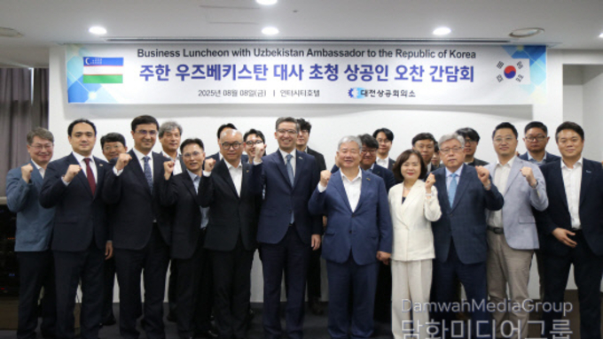 Uzbek Amb. Abdusalomov attends a meeting with business people in Daejeon