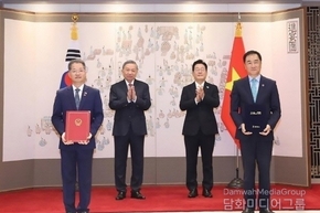Pyeongtaek and Da Nang cities strengthen cooperation at Korea-Vietnam summit