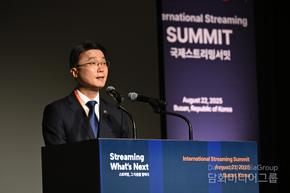 The “International Streaming Festival 2025” for streaming industry held in Busan