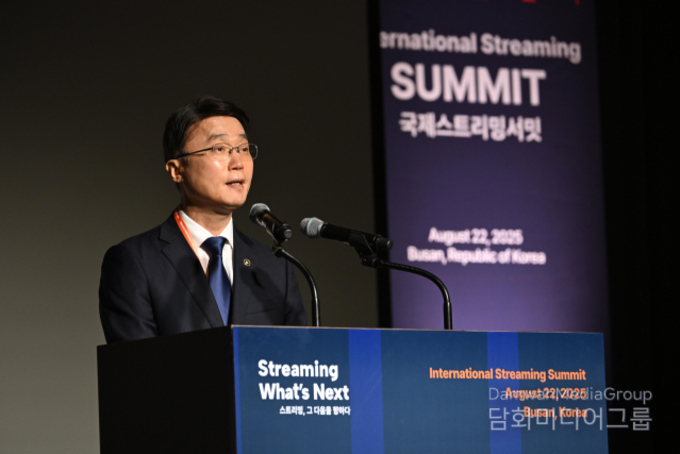 The “International Streaming Festival 2025” for streaming industry held in Busan
