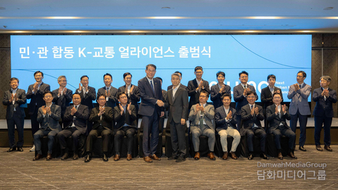 Hyundai Motor Group launches Next Urban Mobility Alliance (NUMA)