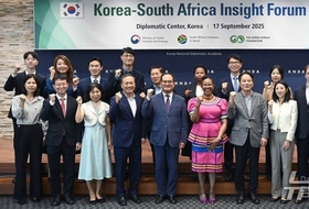 Korea-South Africa Insight Forum held at the Diplomacy Center in Seoul