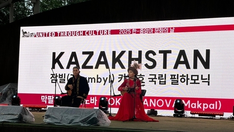 Kazakh culture presented in Gwangju and Seoul, South Korea