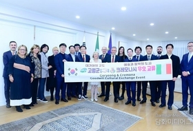 Goryeong County discusses cultural and arts exchanges with Cremona, Italy