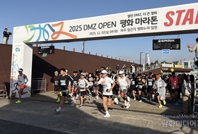 Foreign ambassadors join the 'DMZ OPEN Peace Walk, Marathon' event
