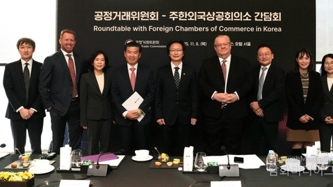 AMCHAM, KFTC discuss pathways to stronger innovation, fair competition