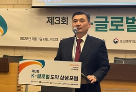 Investment opportunities of Kazakhstan presented in Seoul