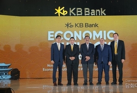 KB Bank Indonesia hosts 'KB Bank Economic Outlook 2026'