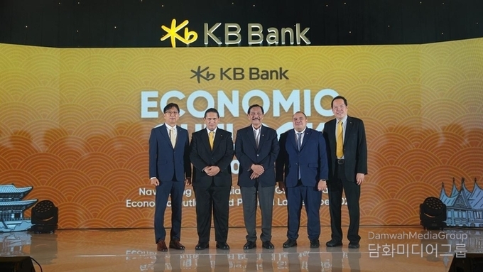 KB Bank Indonesia hosts 'KB Bank Economic Outlook 2026'