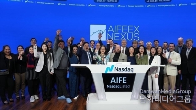 (Exclusive) Aifeex, a global multi-level Ponzi scam