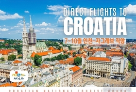 CNTB Announces Direct Incheon-Zagreb Flights Resume This Summer