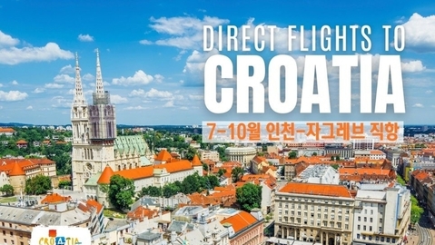 CNTB Announces Direct Incheon-Zagreb Flights Resume This Summer