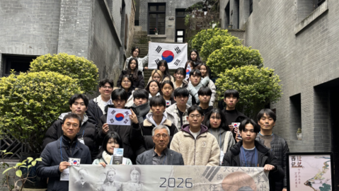 Korean Students Retrace Independence Fighters' Footsteps in China