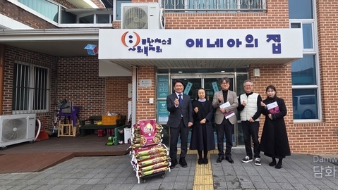 Wonju-based Public Institutions Donate Time and Food to Local Community