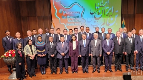 Iran's Revolution at 47: An Evening of History and Diplomacy in Seoul