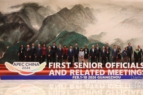 APEC 2026 First Senior Officials' Meeting Held in Guangzhou