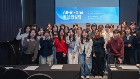 Korea Bets on Human Capital for Its Carbon Neutrality Agenda