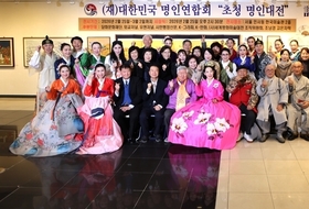Where Tradition and Modernity Meet: The 2026 Korea Masters Invitational Exhibition Opens in Insadong
