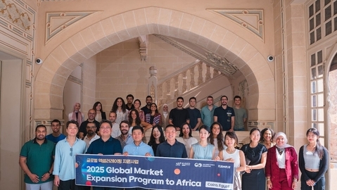 KAF Program Helps Startups Enter Africa