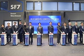 MOTIR Launches Industrial Complex AX Subcommittee for AI-driven Transformation