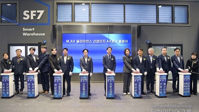 MOTIR Launches Industrial Complex AX Subcommittee for AI-driven Transformation