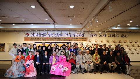 [LIVE] Where Tradition and Modernity Meet: The 2026 Korea Masters Invitational Exhibition Opens in Insadong