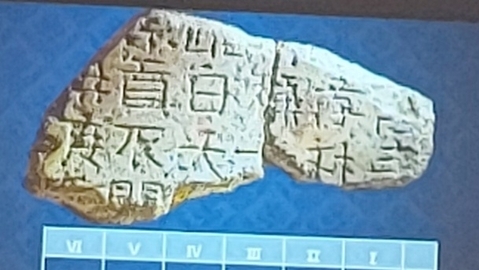 Reawakening History: Choe Nam-ju and the Wolseong Goguryeo Monument