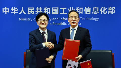 Korea and China Reboot Industrial Ties in Beijing Ministerial Meetings