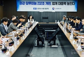 Korea Mobilizes on Two Industrial Fronts: U.S. Tariff Shock and Middle East Supply Risk